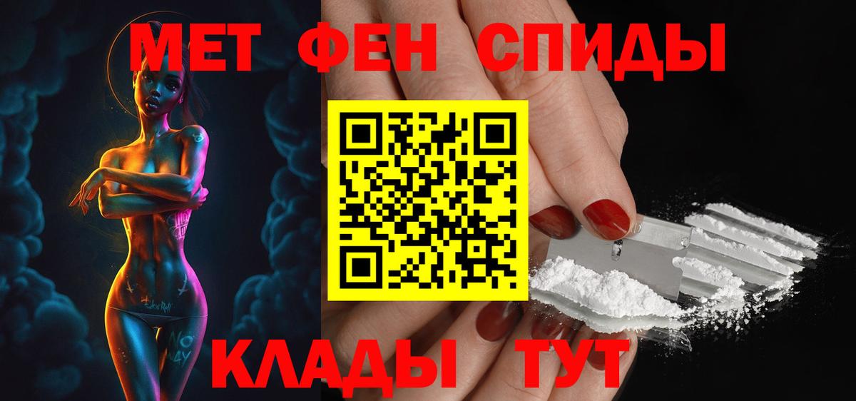 АМФЕТАМИН  Амфетамин Розовый  Вход с VPN  Уссурийск  АМФЕТАМИН 