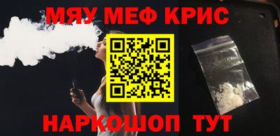 наркотики Будённовск