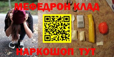 прущие крисы Бузулук