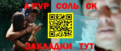 наркотики Будённовск
