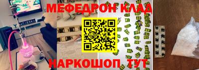 наркотики Будённовск