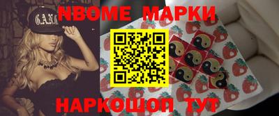 наркотики Будённовск