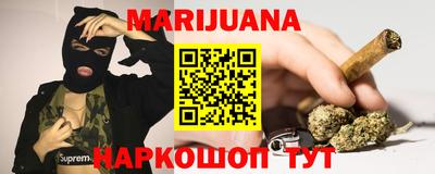 наркотики Будённовск