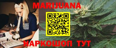 прущие крисы Бузулук