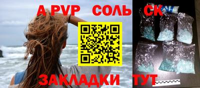 наркотики Будённовск