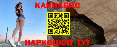 прущие крисы Бузулук