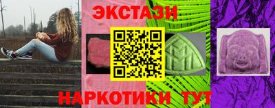 наркотики Будённовск