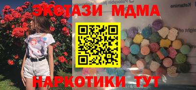 прущие крисы Бузулук