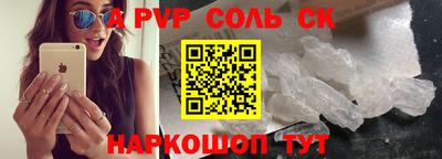 прущие крисы Бузулук