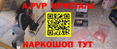 прущие крисы Бузулук