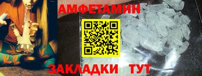прущие крисы Бузулук