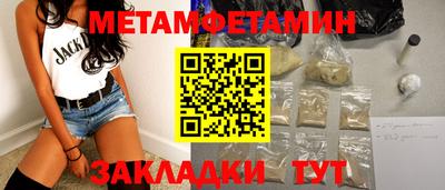 МДПВ Бугуруслан