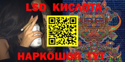 наркотики Будённовск