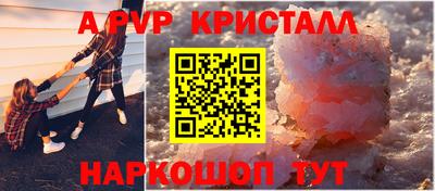 наркотики Будённовск