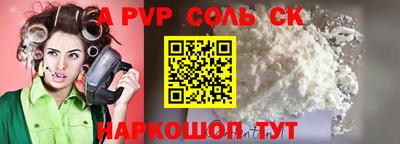 прущие крисы Бузулук