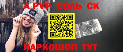 наркотики Будённовск