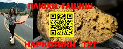 наркотики Будённовск