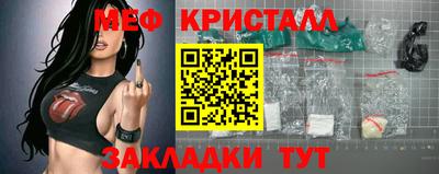 прущие крисы Бузулук