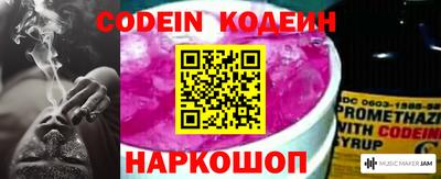 наркотики Будённовск