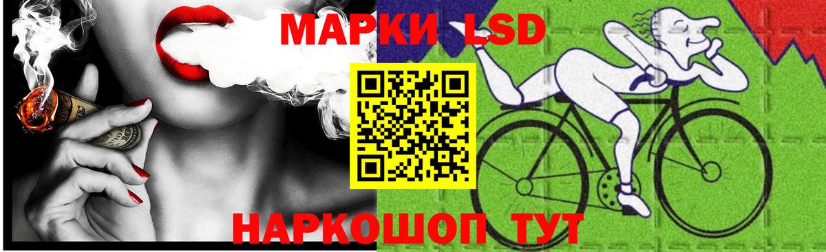 LSD-25 экстази кислота  LSD-25 экстази ecstasy  Уссурийск  Вход с VPN 