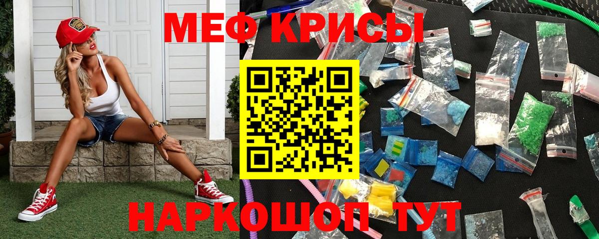 МЕФ  Уссурийск