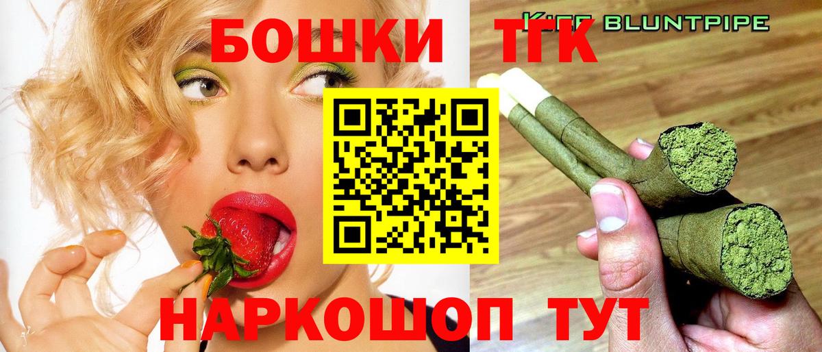 Марихуана OG Kush  Марихуана AK-47  Уссурийск  Бошки марихуана Ganja  Вход с VPN  Канабис марихуана 